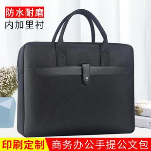 建腾手提公文包973帆布拉链式 加厚防会议包资料件包文 文水件男士
