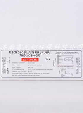PH12--230--800--2/75电子镇流器230V50/60HZ