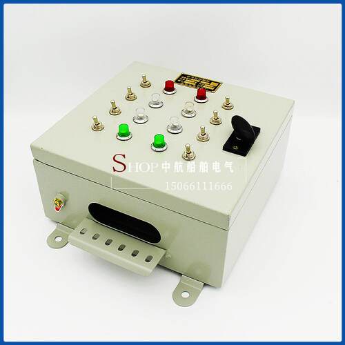船用钢质信号灯控制箱FXU-8/10/12/14 DC24V/AC220V控制器60W