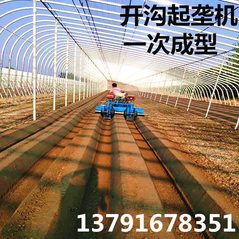 草莓开沟机红薯旋耕培土机牵引大棚蔬菜辣椒大葱姜开沟起垄一体机