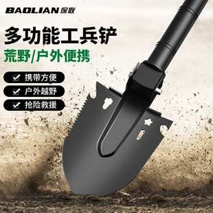 工兵铲多功能户外兵工铲车载铲子锹加厚钓鱼露营松土铁锹工具