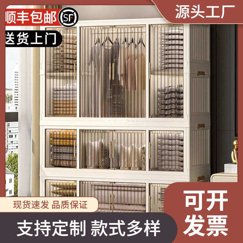 网红衣柜家用卧室收纳柜子衣服置物柜出租房透明衣橱