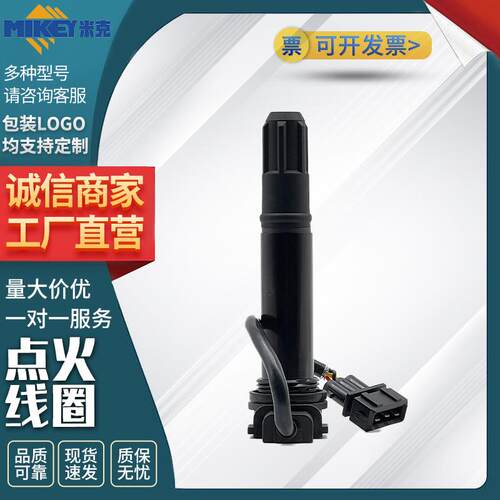 摩托车点火线圈KZ-MT03适用黄龙BN600/钱江300/BJ600GS/黄龙BJ300