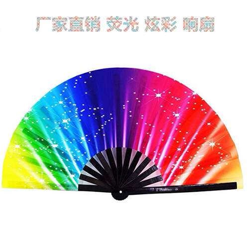 13英寸竹骨太极扇 大尺寸广告扇 响扇 武术扇 荧光 折叠扇