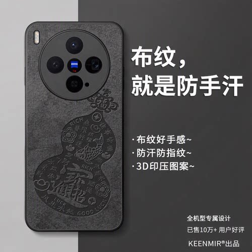适用vivox300手机壳新款
