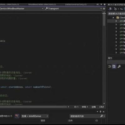 C#通讯库nmodbus4源码 plc和上位机等modbus协议通讯 中文注释