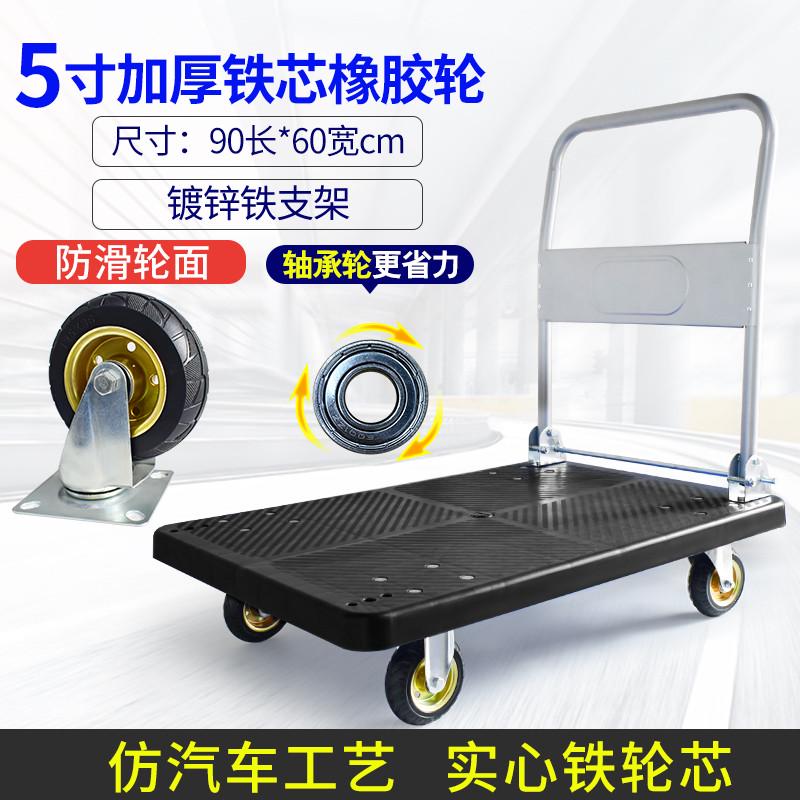 轻音手推车拉货折叠小推车平板车便携推货车拖车家用板车货搬运车