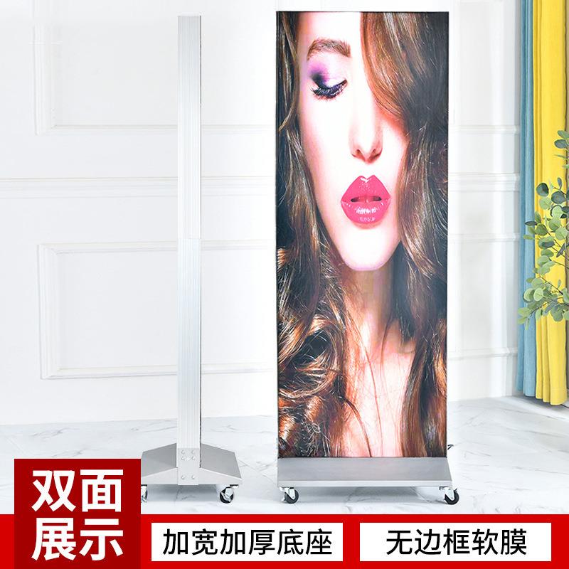 丽屏灯箱展示架铝合金立式架子户外抗风门型移动立屏广告牌图片