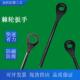 现货六方重型棘扳手335花六梅方四方型棘轮扳手工具重轮快速省力