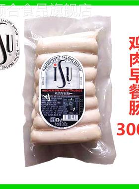 Chicken Breakfast Sausage 300g 鸡肉早餐肠 鸡肉肠 即食香肠