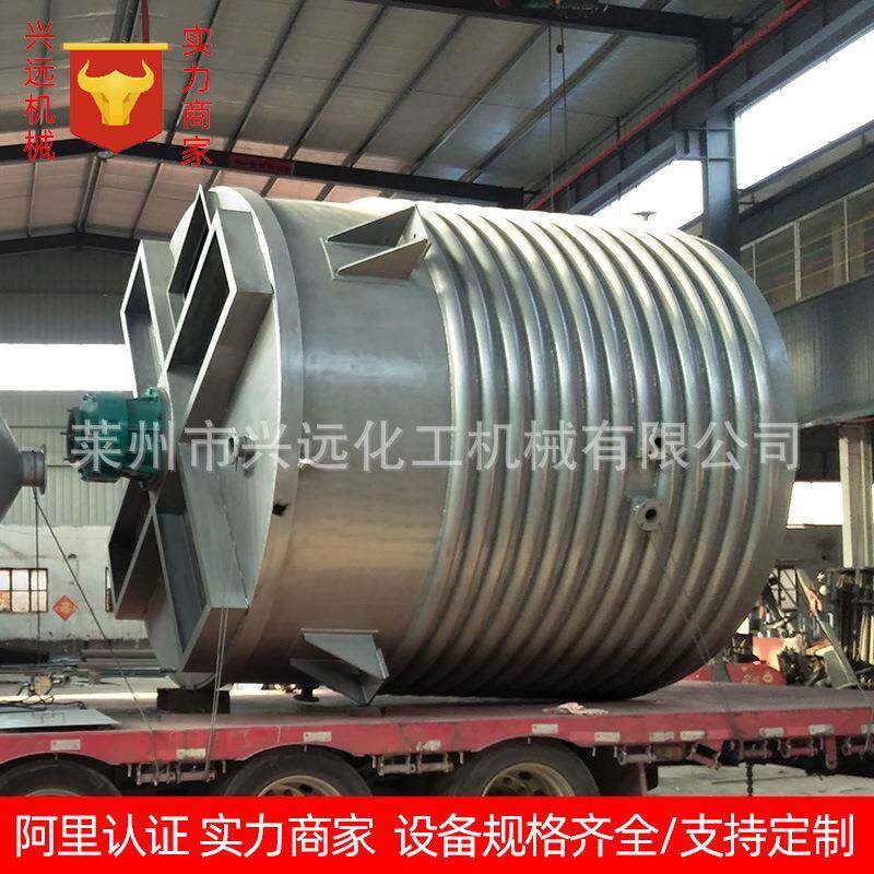 供应液体搅拌罐电加热搅拌罐化工配料桶2000升不锈钢保温罐