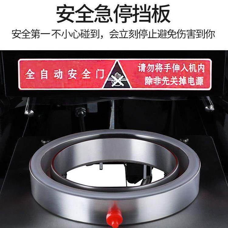 封口机商用冷热饮封豆浆奶茶店设备智能全自动纸塑通用封口机