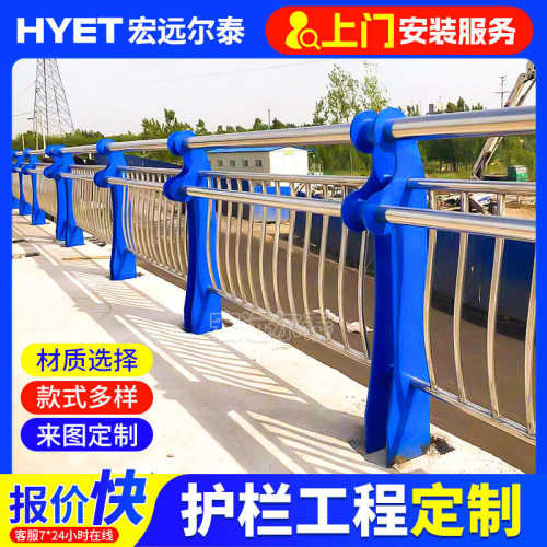 道路供应201 栏护栏复合栏杆隔离 304碳素钢景观河道不锈钢管护