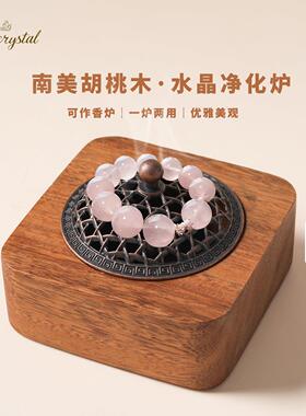 水晶消磁净化炉南美胡桃木香炉白鼠尾草熏香炉盘香炉水晶消磁容器