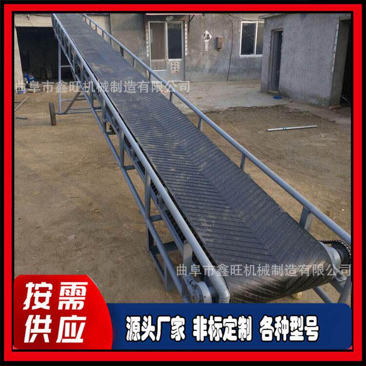 自动升降皮带输送机 调整度装车输送带 搬运公司用皮带传送带
