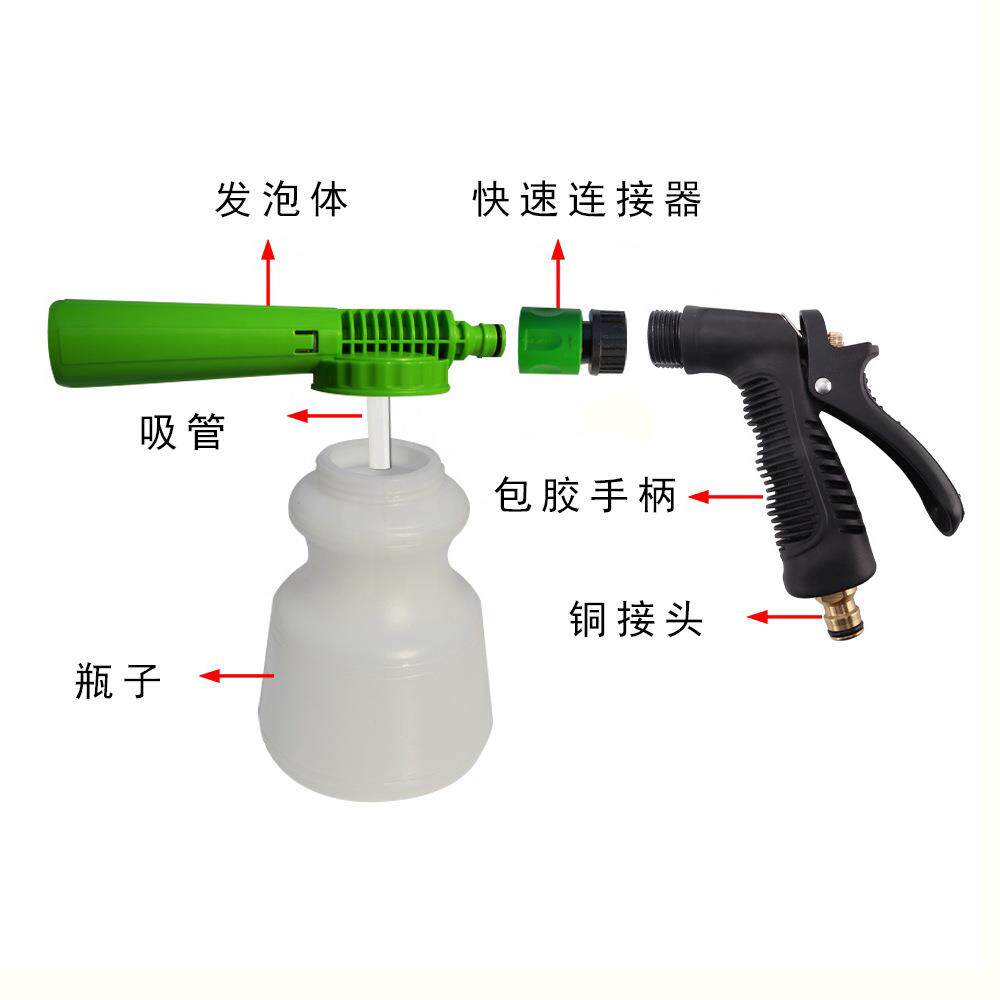厂家直供压自224来水泡沫喷枪汽车沫清洗花泡沫喷头洗雪车泡水低