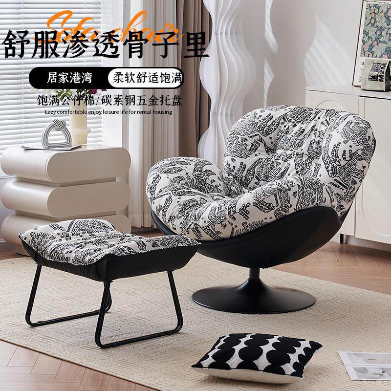 单人沙发椅覆古阳台客厅休闲 旋转椅家用蛋壳椅小户型懒人沙发躺,住宅家具,沙发椅,淘宝优惠券,粉丝福利购,淘宝优惠卷