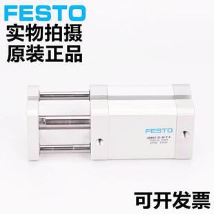 德国FESTO费斯托气缸ADNGF-25-5/10/15/20/25/30/40/50/60-P-A