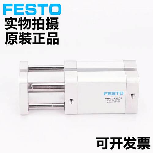 德国FESTO费斯托气缸ADNGF-20-5/10/15/20/25/30/40/50/60-P-A