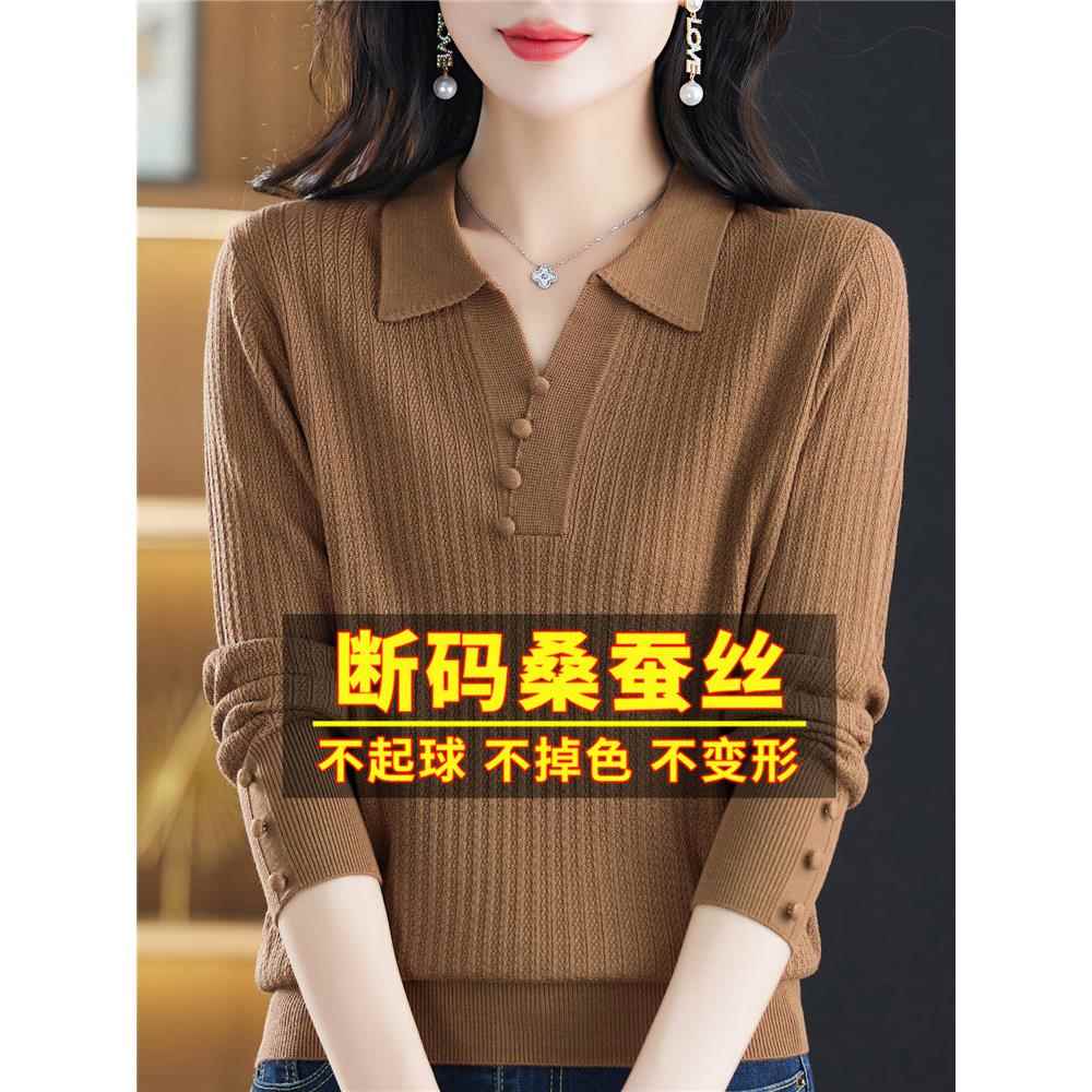 妈妈新款秋装女2023年桑蚕丝长袖t恤秋季穿搭高级感上衣针织衫