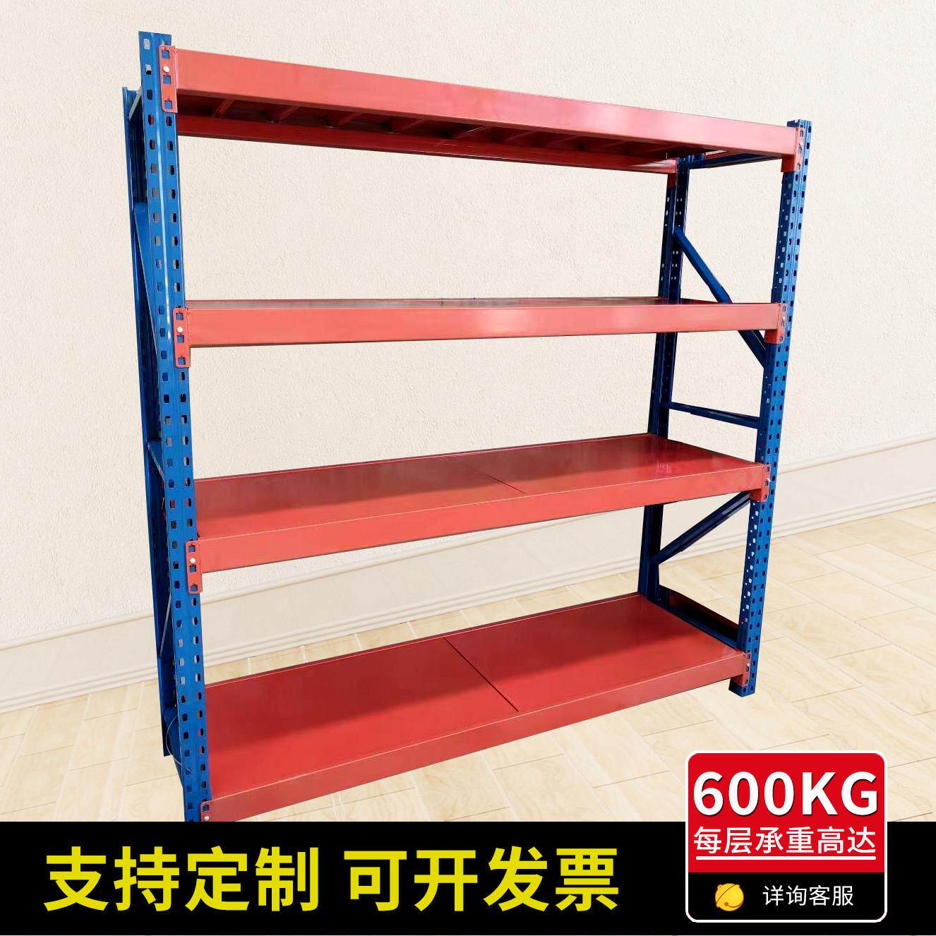 重型500KG一吨货架多层置物架仓库工业工厂超强承重储物架子仓储