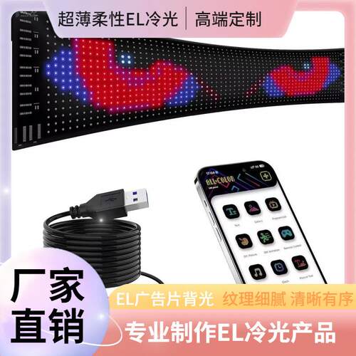 led柔性屏软屏室内全彩led屏幕异型屏室内外led显示屏幕