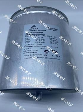 EPCOS爱普科斯 无功补偿电容 接触器 B44066S7410J230