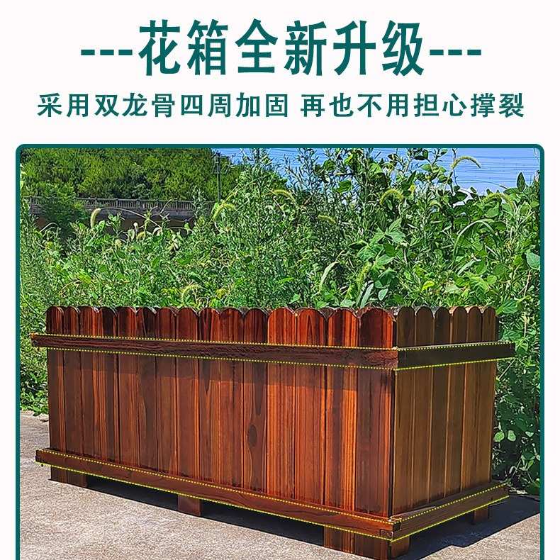 户外防腐木花箱工程碳化实木花盆阳台种菜盆大号花槽庭院种植箱