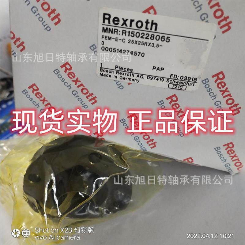 R150328065/R150228065 Rexroth直线导轨, 力士乐Rexroth滑块