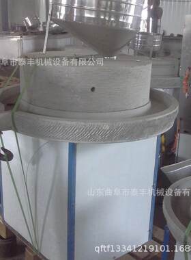 小型豆浆石头磨商用米浆肠粉电动石磨机煎饼面糊子石磨机