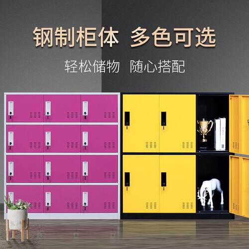 更衣柜铁皮储物柜带锁学生书包柜教室收纳柜宿舍鞋柜办公家具加厚