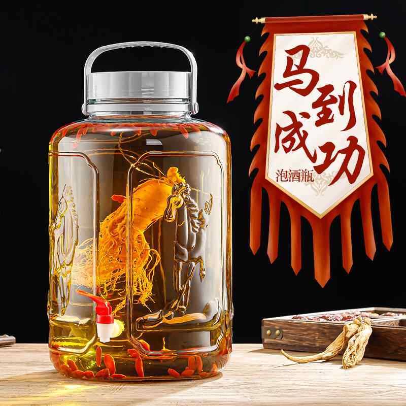 酒坛密封罐泡酒专用酒瓶玻璃加厚家用高档带龙头10斤装空瓶子人参