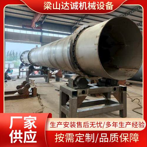 氧化镁回转窑烘干机钛白粉回转窑铝灰高温煅烧设备氧化锰回转窑
