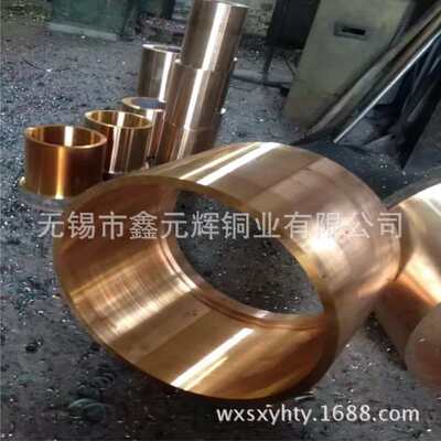 c90700锡青铜Qsn5-5-5锡青铜管 大口径锡青铜套 厚壁铜管