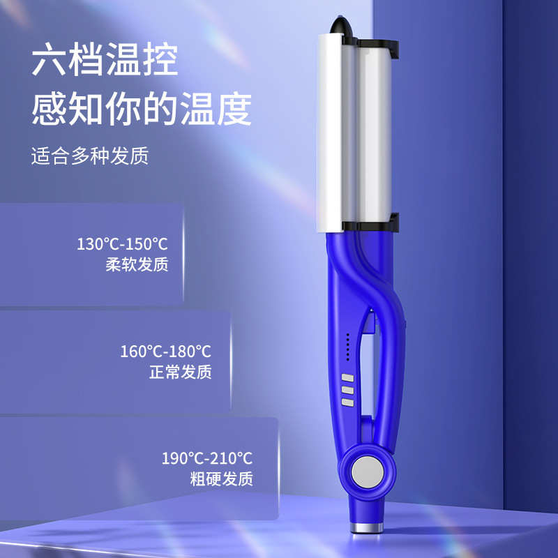 蛋卷卷发器温度可调蓬松泡面头大波浪卷电夹板卷发棒工厂新款