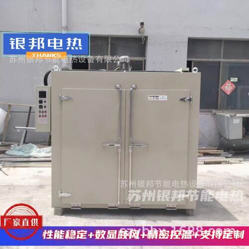 自动恒温橡胶二次硫化烘箱 橡胶制品二段硫化烤箱 硅胶密封圈烘箱