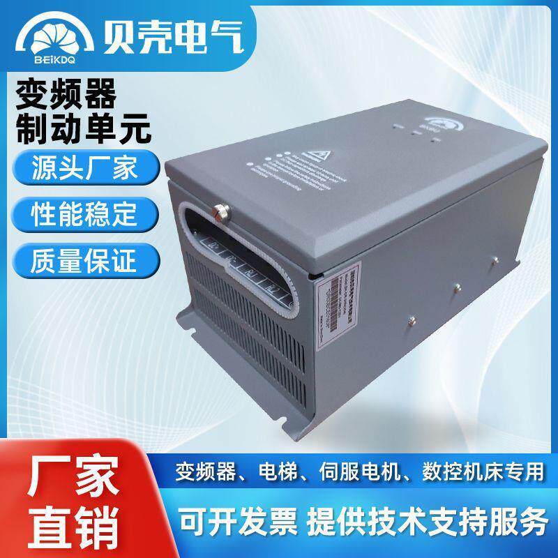 690V通用变频器匹配90KW-400kw控制能耗刹车制动单元制动斩波器