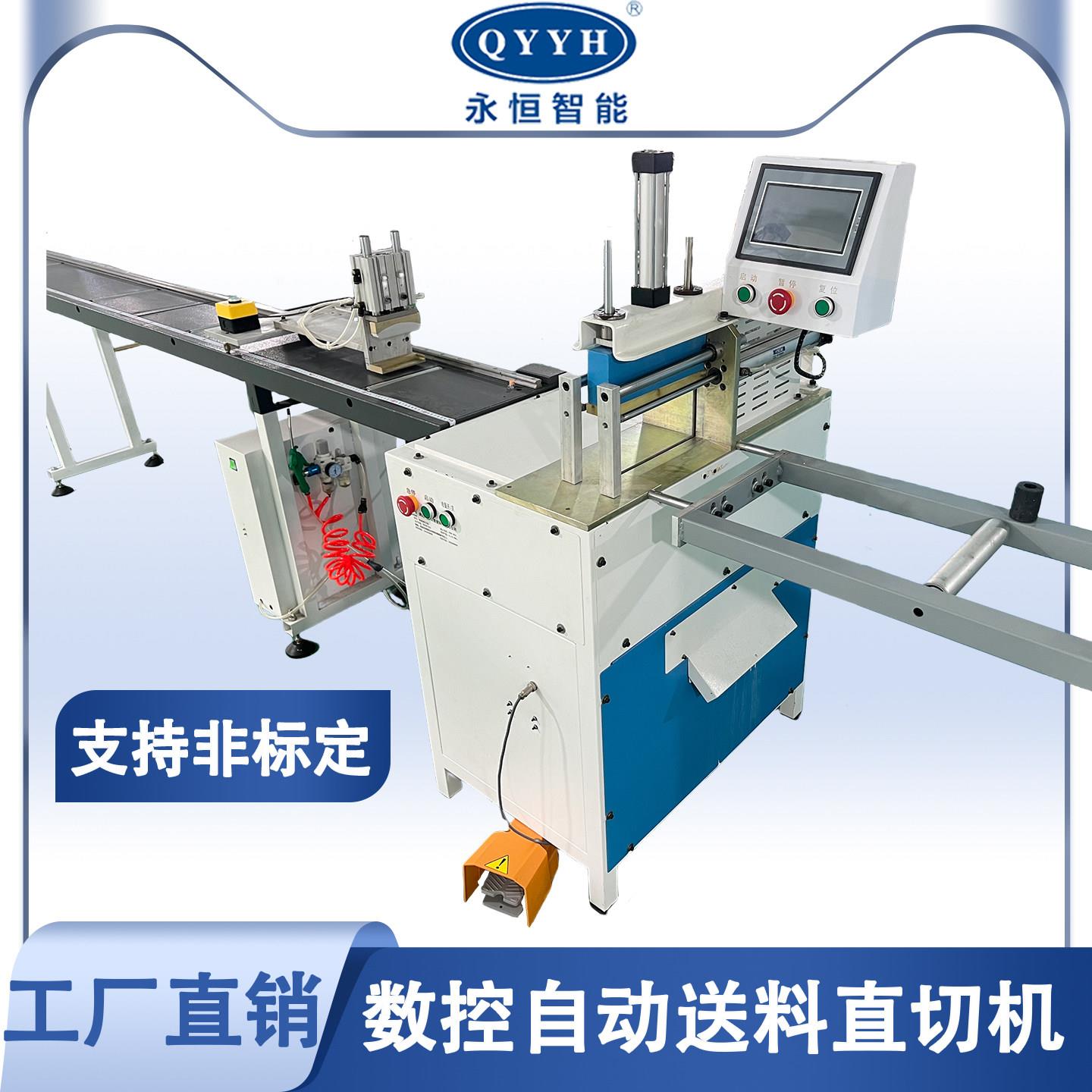自动送料铝挤型材料切割机高精密数控定位型材断料锯自动铝材切割
