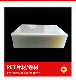 Клей 过文件 护保护膜相片 膜pet封a3菜单塑 照片厂家塑膜卡10c批发 膜