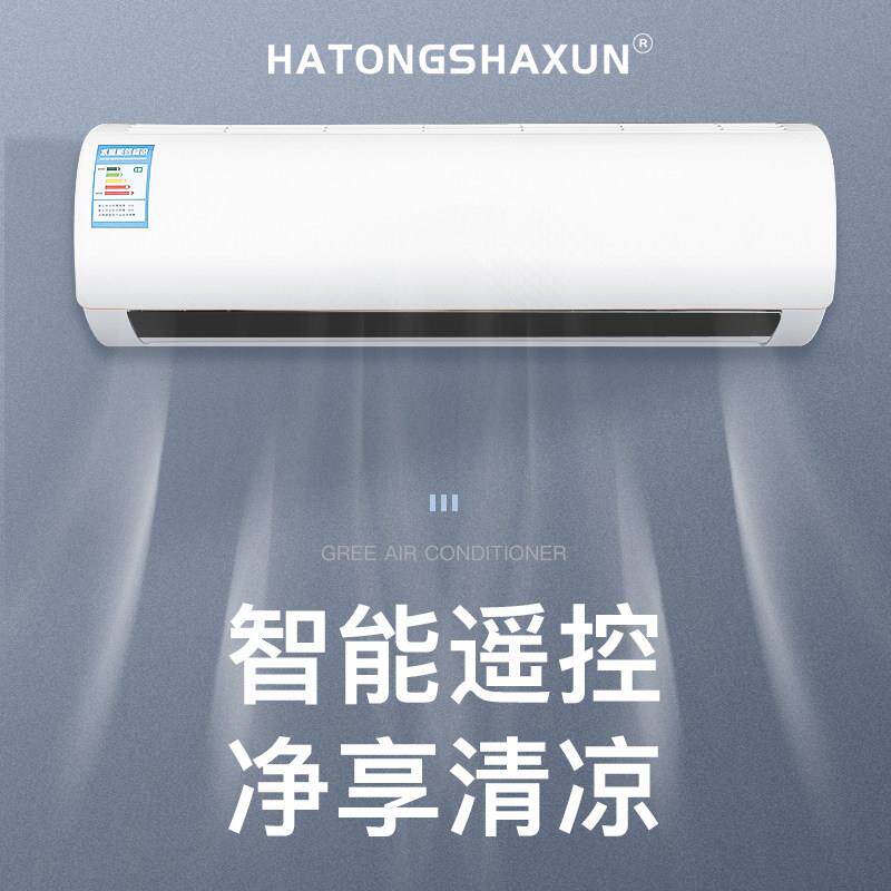 水温空调2匹P挂机水暖水取暖制热冷暖两用壁挂式家用壁挂炉空调扇
