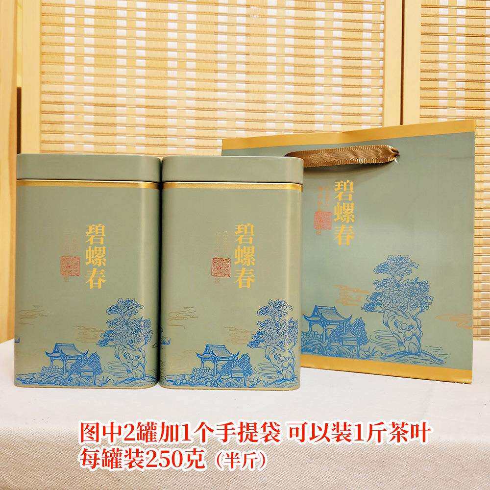 2025新茶上市碧螺春绿茶散装明前头采肆号碧螺春琵琶香全白毫