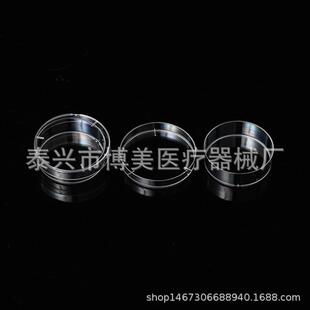 厂家直供塑料培养皿35/60/70/90等规格齐全一次性培养皿