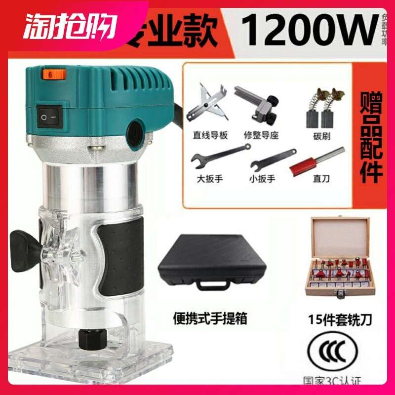 【六档调速】木工修边机铝塑板开槽机家用工业电动小锣机雕刻折边