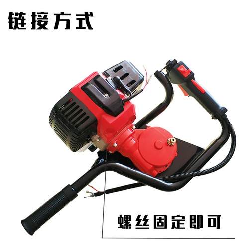 汽油割草机地改钻用多功能农用打洞树植配通件割灌机转BSC地钻挖