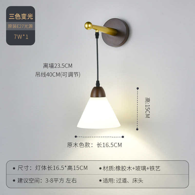 卧室日式灯具背景风桃木墙过道书房客厅楼梯灯壁灯壁灯复古床头灯