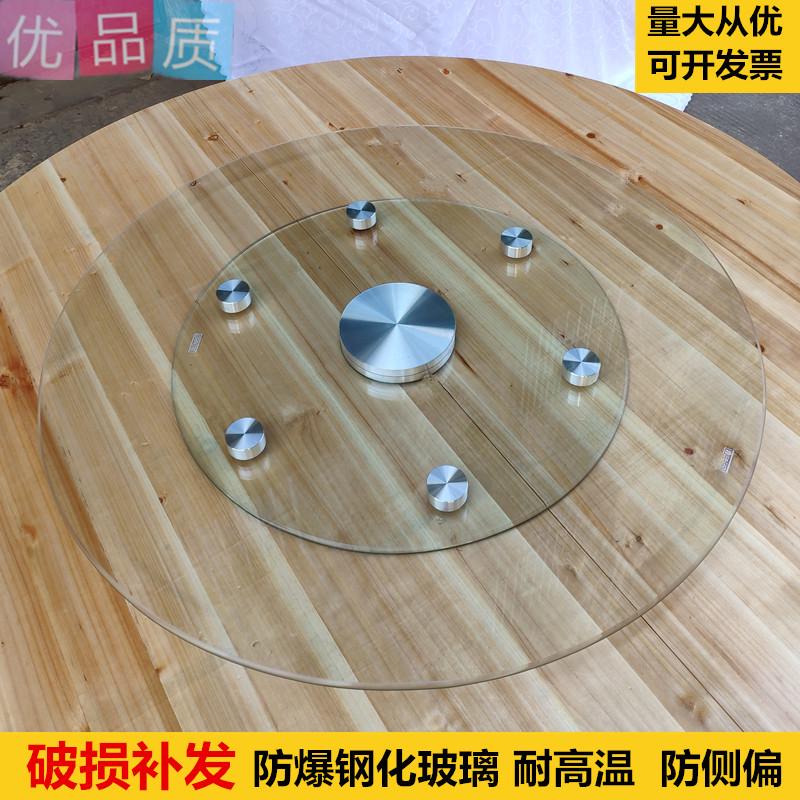 辅助轮转盘钢化玻璃转盘家用酒店餐桌大圆桌转盘连体钢化玻璃转盘