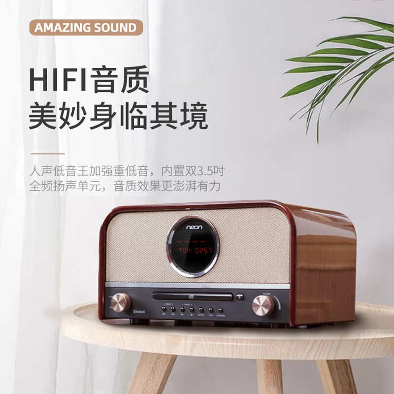 山水（SANSUI） MCB800复古组合家用HIFI蓝牙CD机播放机床头音箱