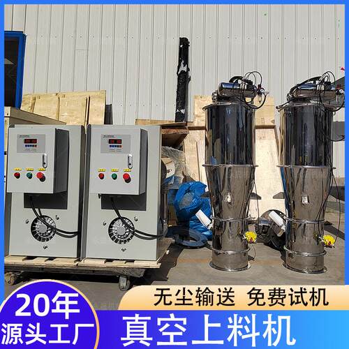 永晟粉料无尘气力输送设备 316不锈钢自动吸料装置负压真空上料机