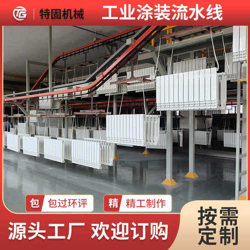 悬挂式静电喷塑设备工业喷塑流水线全自动涂装线桥式固化炉喷漆线
