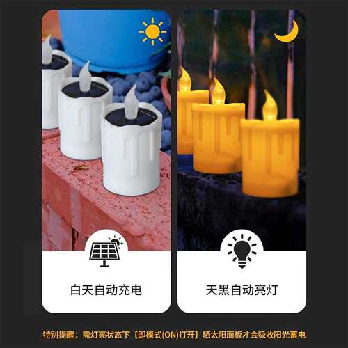 Solar Candles太阳能庭院灯户外防水发光小夜灯阳台布置蜡烛灯